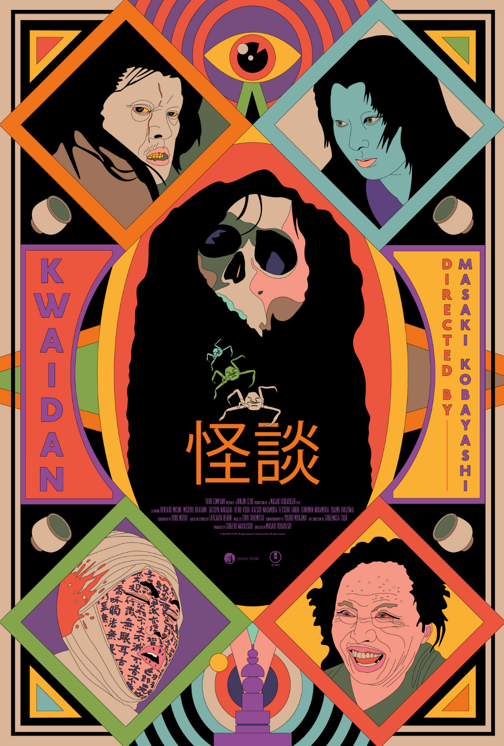 Kwaidan (4K Restoration)