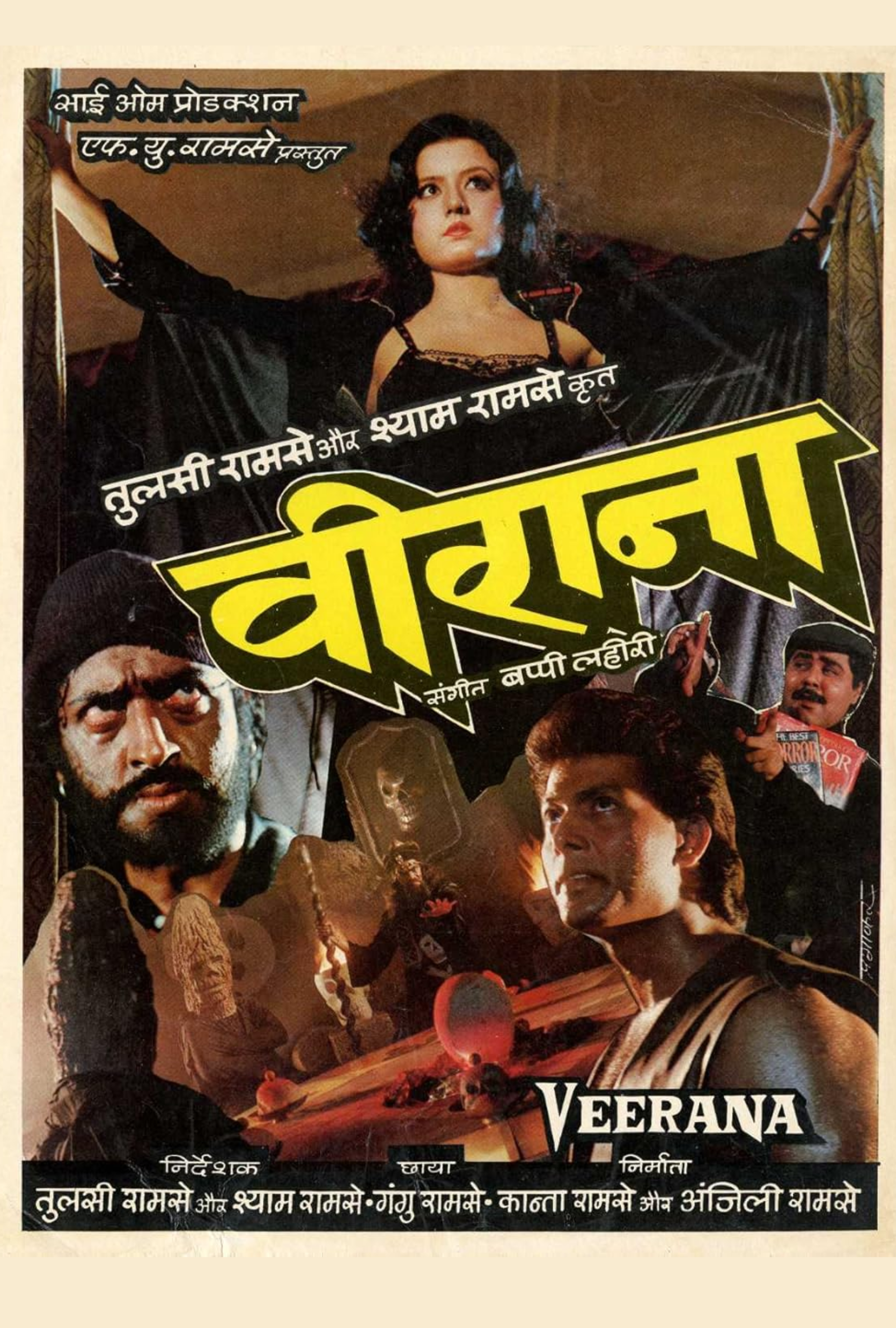 Veerana